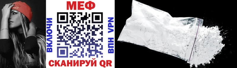 Купить закладку Канабис Экстази A-PVP Меф Гашиш COCAIN Белая Холуница