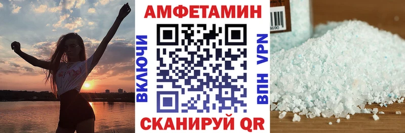 Амфетамин 98%  Купить где  Белая Холуница 