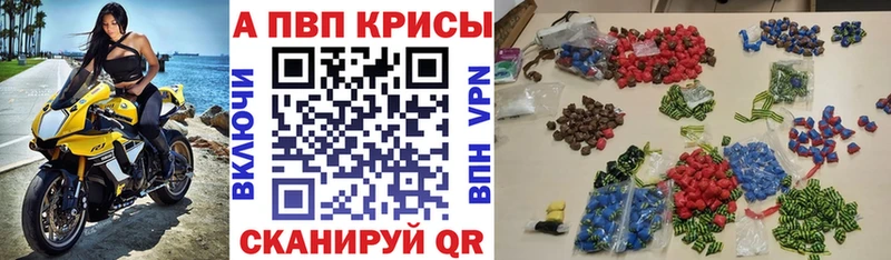 A PVP Соль  Купить закладки  Белая Холуница 