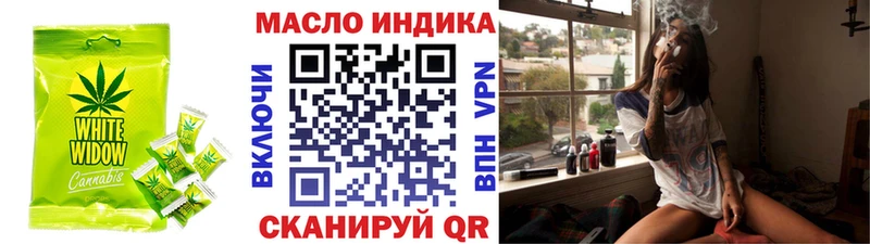 Еда ТГК марихуана  Купить где  Белая Холуница 
