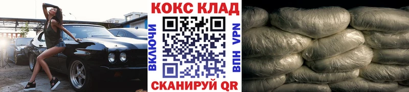 Купить где  Белая Холуница  COCAIN Columbia 