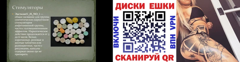 Экстази mix  Купить  Белая Холуница 