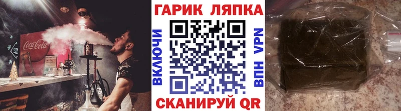 ГАШИШ Ice-O-Lator  Купить где  Белая Холуница 