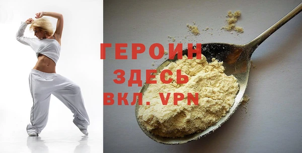 экстази Заволжск