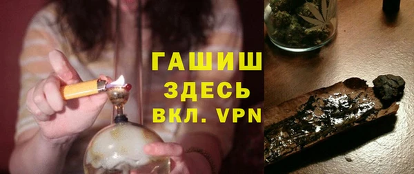 экстази Заволжск