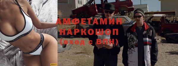 экстази Заволжье