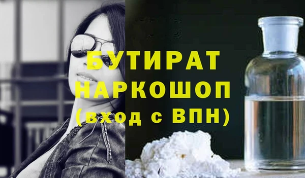 героин Заводоуковск