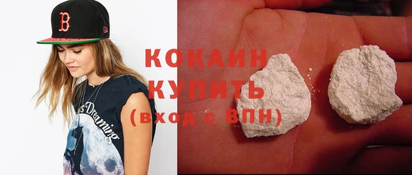 экстази Заволжск