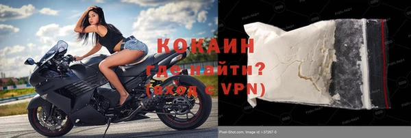экстази Заволжск