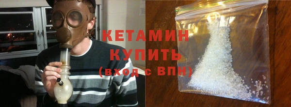 героин Заводоуковск