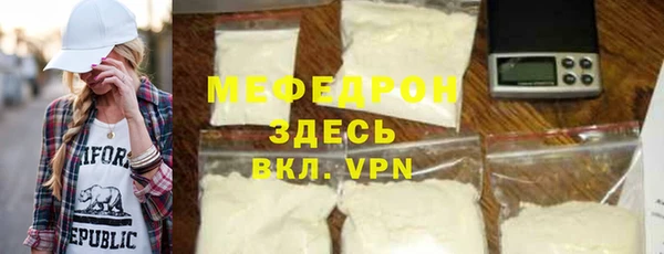 экстази Заволжье