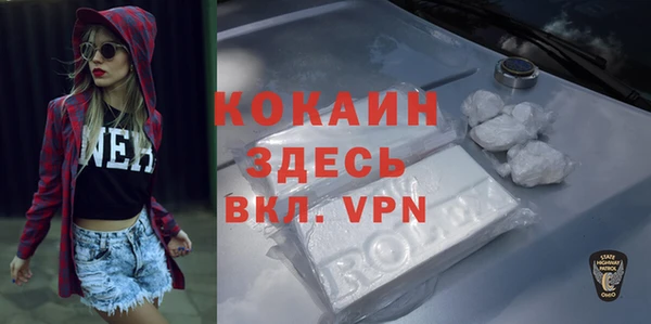 экстази Заволжск