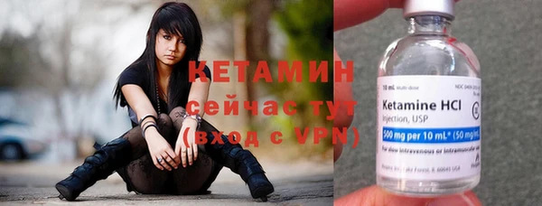 экстази Заволжск