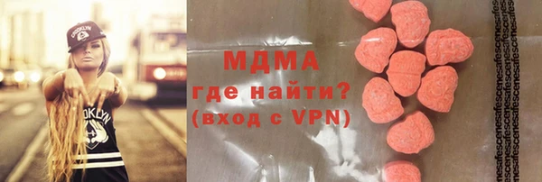 экстази Заволжье