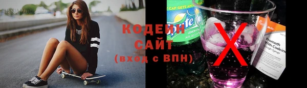 экстази Заволжск