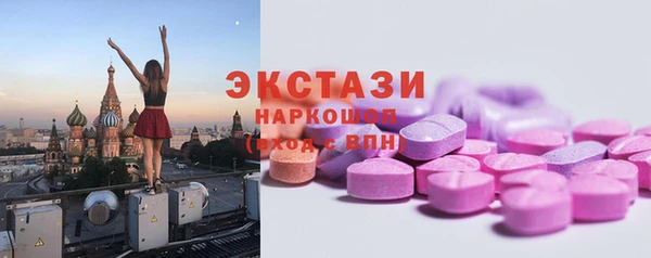 экстази Заволжье