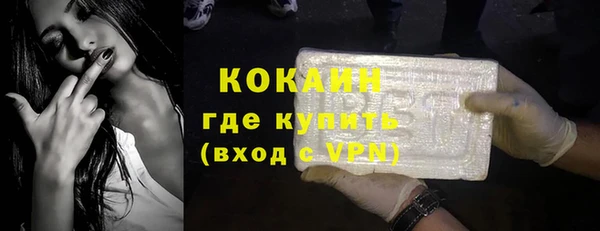 героин Заводоуковск