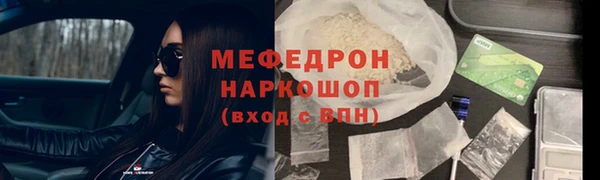 экстази Заволжье