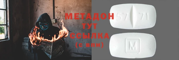 экстази Заволжск
