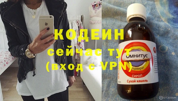 героин Заводоуковск
