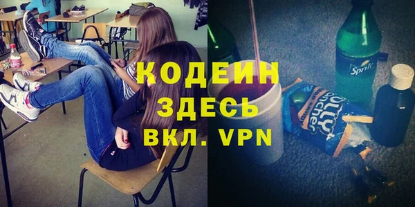 экстази Заволжск