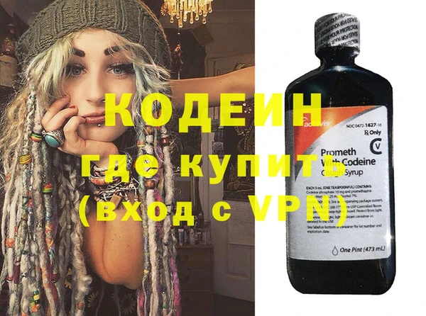 героин Заводоуковск