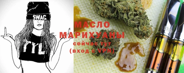 экстази Заволжск