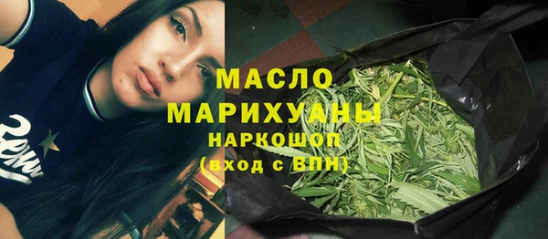 экстази Заволжск