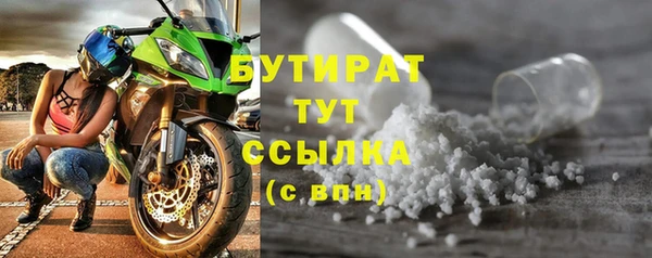 героин Заводоуковск