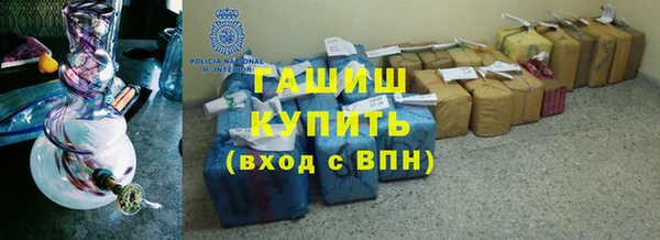 экстази Заволжье