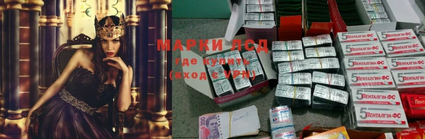 экстази Заволжск