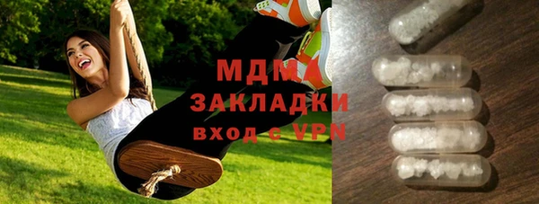 экстази Заволжье