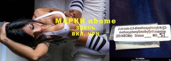 экстази Заволжск