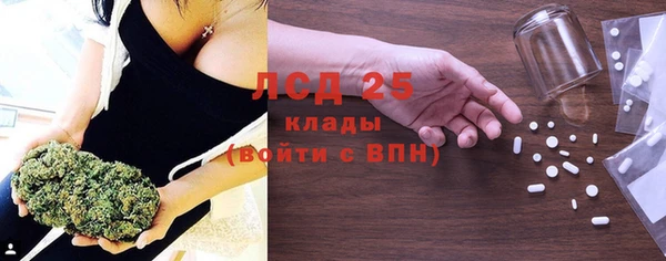 экстази Заволжск