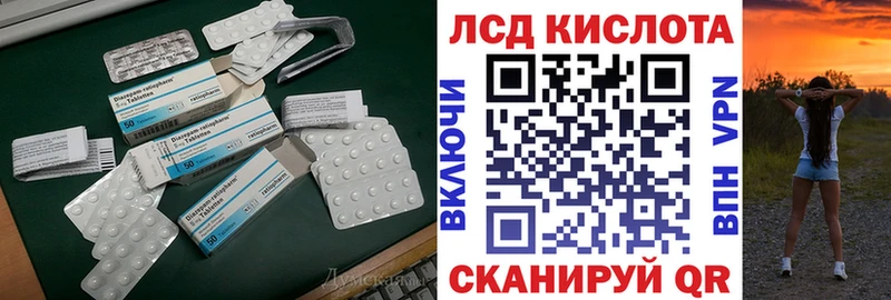 Лсд 25 экстази ecstasy  Купить закладки  Белая Холуница 