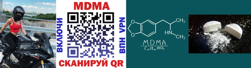 Купить закладки  Белая Холуница  МДМА Molly 