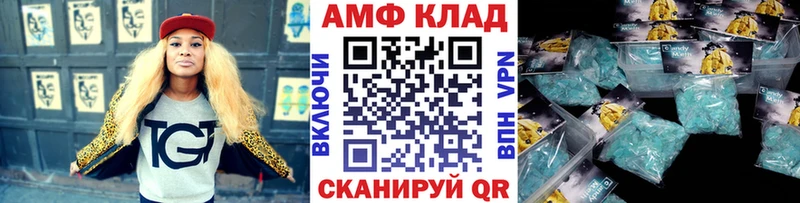 Купить где Белая Холуница Метамфетамин пудра