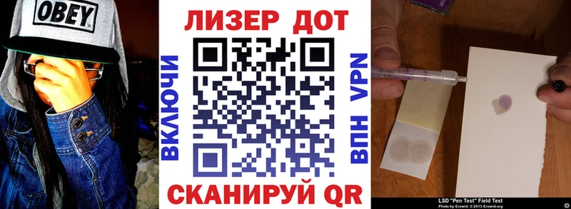 Купить закладки  Белая Холуница  Наркотические марки 1,8мг 